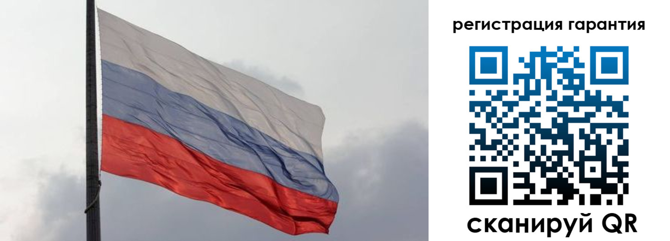 регистрация для школы в Курганской области